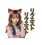 仮装女子_猫耳応援団_野球編（個別スタンプ：39）