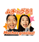 Lステ公式 ゆるスペイン語！（個別スタンプ：6）