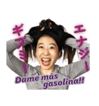 Lステ公式 ゆるスペイン語！（個別スタンプ：7）