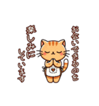 お助け猫にゃすけの会話スタンプ①（個別スタンプ：2）