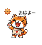 お助け猫にゃすけの会話スタンプ①（個別スタンプ：3）