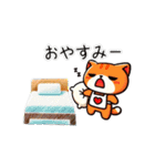 お助け猫にゃすけの会話スタンプ①（個別スタンプ：4）