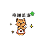 お助け猫にゃすけの会話スタンプ①（個別スタンプ：5）