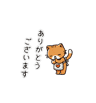お助け猫にゃすけの会話スタンプ①（個別スタンプ：6）