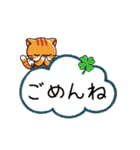 お助け猫にゃすけの会話スタンプ①（個別スタンプ：7）
