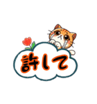 お助け猫にゃすけの会話スタンプ①（個別スタンプ：8）