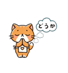 お助け猫にゃすけの会話スタンプ①（個別スタンプ：10）