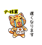 お助け猫にゃすけの会話スタンプ①（個別スタンプ：15）