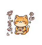 お助け猫にゃすけの会話スタンプ①（個別スタンプ：17）