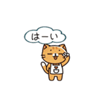 お助け猫にゃすけの会話スタンプ①（個別スタンプ：18）