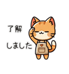 お助け猫にゃすけの会話スタンプ①（個別スタンプ：20）