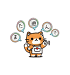 お助け猫にゃすけの会話スタンプ①（個別スタンプ：21）