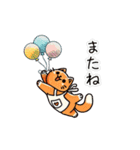 お助け猫にゃすけの会話スタンプ①（個別スタンプ：22）