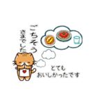 お助け猫にゃすけの会話スタンプ①（個別スタンプ：23）