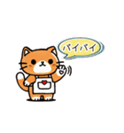 お助け猫にゃすけの会話スタンプ①（個別スタンプ：24）