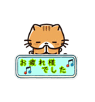 お助け猫にゃすけの会話スタンプ①（個別スタンプ：26）