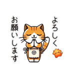 お助け猫にゃすけの会話スタンプ①（個別スタンプ：27）
