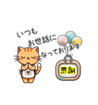 お助け猫にゃすけの会話スタンプ①（個別スタンプ：28）