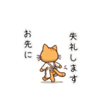 お助け猫にゃすけの会話スタンプ①（個別スタンプ：30）