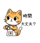 お助け猫にゃすけの会話スタンプ①（個別スタンプ：31）