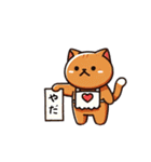 お助け猫にゃすけの会話スタンプ①（個別スタンプ：35）