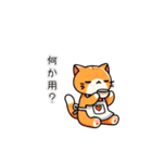 お助け猫にゃすけの会話スタンプ①（個別スタンプ：36）
