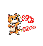 お助け猫にゃすけの会話スタンプ①（個別スタンプ：39）