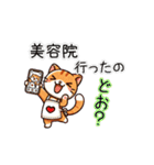 お助け猫にゃすけの会話スタンプ①（個別スタンプ：40）