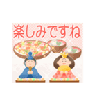 動く♡パステル可愛い♡ひな祭り（個別スタンプ：7）