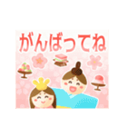 動く♡パステル可愛い♡ひな祭り（個別スタンプ：13）