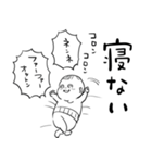 赤ちゃんンマッ！ンマンマンマン！（個別スタンプ：8）