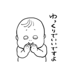 赤ちゃんンマッ！ンマンマンマン！（個別スタンプ：18）