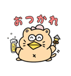 ださねこのヤスくん すたんぷ（個別スタンプ：1）