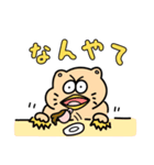 ださねこのヤスくん すたんぷ（個別スタンプ：3）