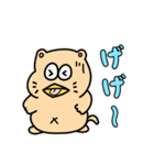ださねこのヤスくん すたんぷ（個別スタンプ：4）