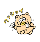 ださねこのヤスくん すたんぷ（個別スタンプ：5）