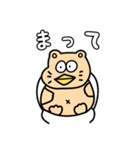 ださねこのヤスくん すたんぷ（個別スタンプ：8）