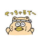 ださねこのヤスくん すたんぷ（個別スタンプ：11）