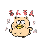 ださねこのヤスくん すたんぷ（個別スタンプ：12）