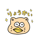 ださねこのヤスくん すたんぷ（個別スタンプ：18）