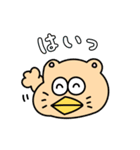 ださねこのヤスくん すたんぷ（個別スタンプ：19）