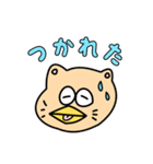 ださねこのヤスくん すたんぷ（個別スタンプ：20）