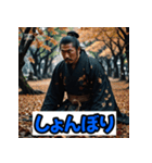 侍の魂（個別スタンプ：3）