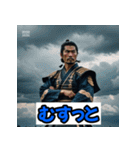 侍の魂（個別スタンプ：4）
