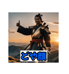 侍の魂（個別スタンプ：6）