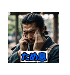 侍の魂（個別スタンプ：11）