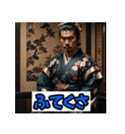 侍の魂（個別スタンプ：15）
