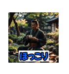 侍の魂（個別スタンプ：16）