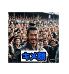 侍の魂（個別スタンプ：31）