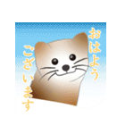 敬語を使うエゾクロテン（個別スタンプ：1）